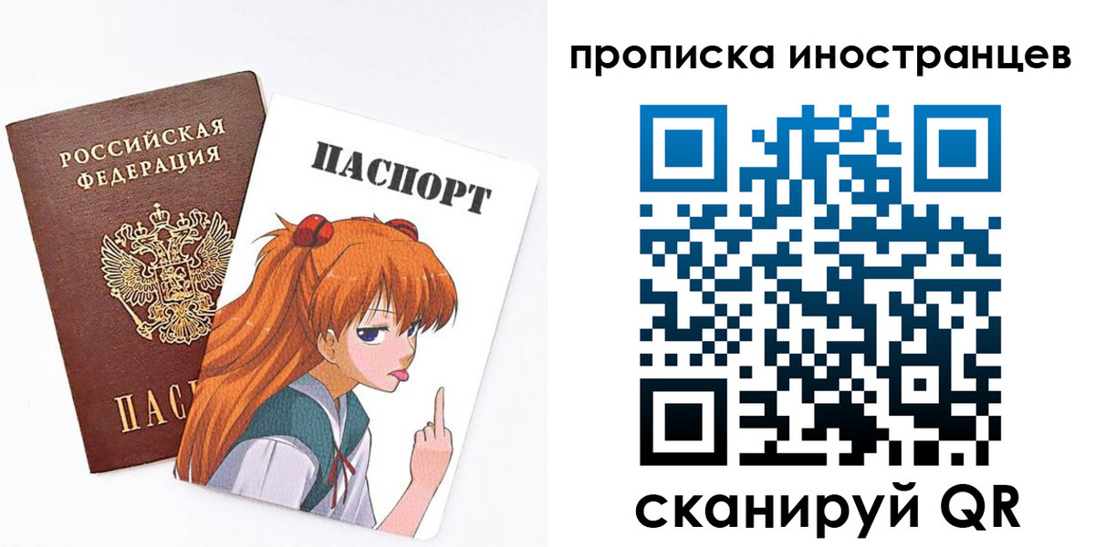 регистрация в Чусовом