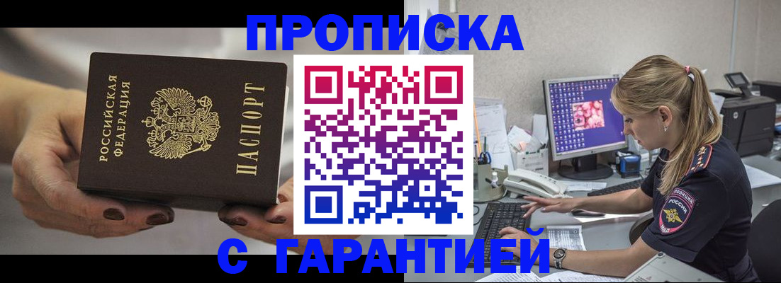 регистрация в Чусовом